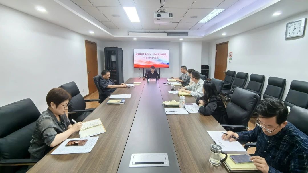 区委党史研究室（区方志办）机关支部开展深入贯彻中央八项规定精神学习教育专题党课